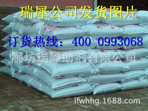 瑞犀公司專業生產001 7陽離子交換樹脂