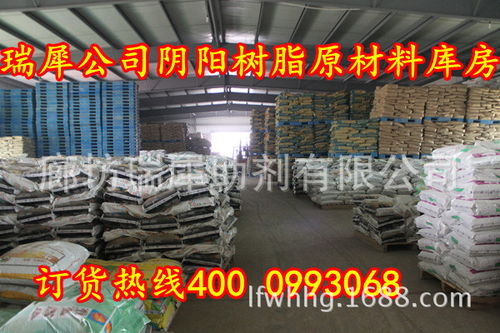 瑞犀公司專業生產001 7陽離子交換樹脂