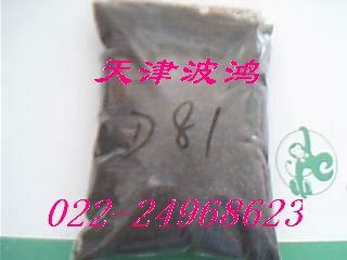 D001大孔強(qiáng)酸性陽(yáng)離子交換樹脂 價(jià)格 D001大孔強(qiáng)酸性陽(yáng)離子交換樹脂 廠家 網(wǎng)絡(luò)114 網(wǎng)絡(luò)114