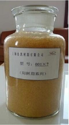 001×7(732)強酸性苯乙烯系陽離子交換樹脂-中國鋼化玻璃交易網