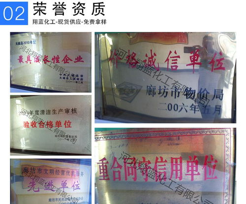 電標(biāo)732 陽離子交換樹脂 水處理樹脂