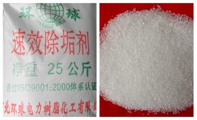 鍋爐除水垢,鍋爐除垢劑,硅磷晶,陽離子交換樹脂價格_鍋爐除水垢,鍋爐除垢劑,硅磷晶,陽離子交換樹脂! 灤南縣 樂亭縣 遷西縣 玉田縣 唐海縣 定州市 安國市 涿州市 高碑店市 博野縣 高陽縣 曲陽縣_河北滄州市鍋爐除水垢,鍋爐除垢劑,硅磷晶,陽離子交換樹脂生產(chǎn)供應(yīng)商_濾芯盡在搜了網(wǎng)