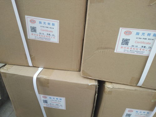 蕪湖001 7強(qiáng)酸性苯乙烯陽離子交換樹脂廠家