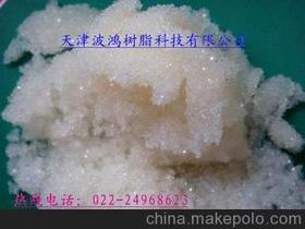 水丙烯酸樹脂供應(yīng)商,價(jià)格,水丙烯酸樹脂批發(fā)市場(chǎng) 