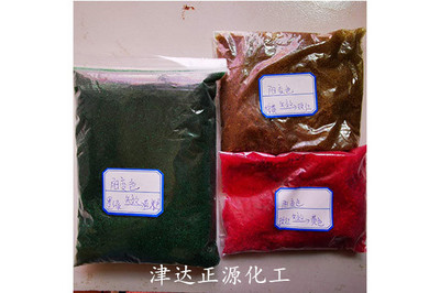 弱酸性陽(yáng)離子交換樹脂