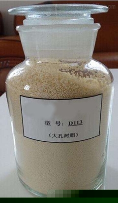 D113SC弱酸性陽離子交換樹脂弱酸性陽離子交換樹脂新聞快報